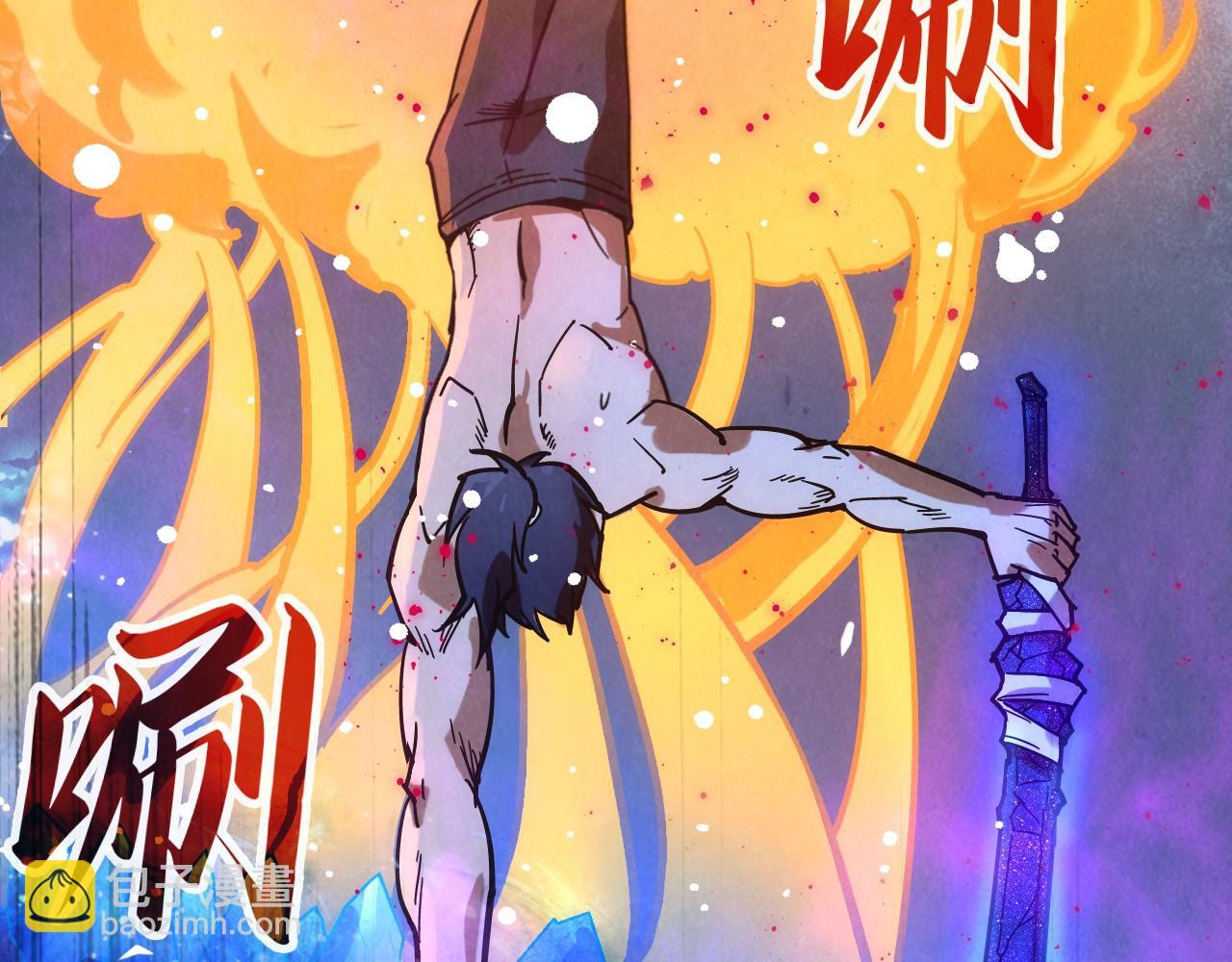 第73话 灵魂显影93