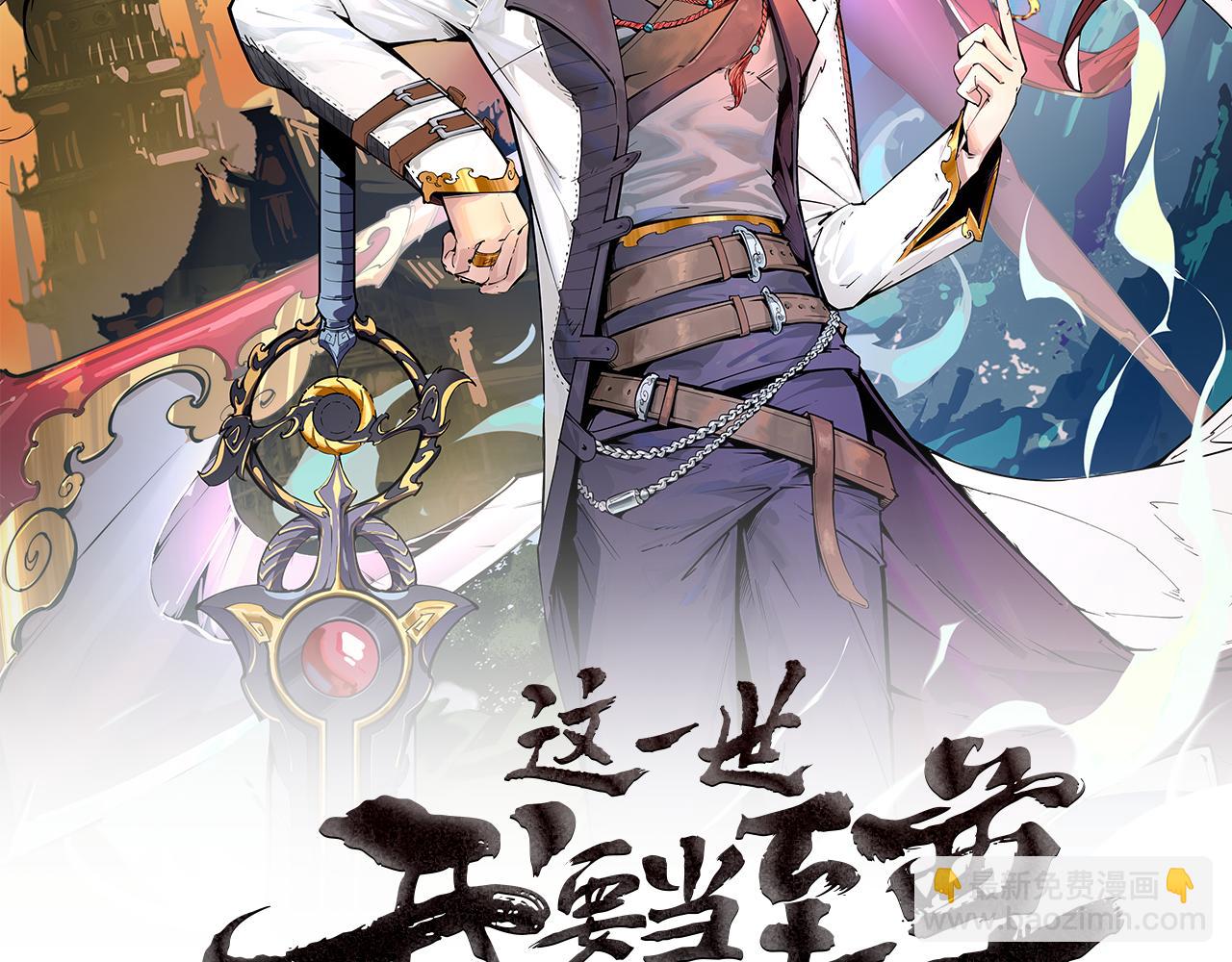 第74话 十万火急1