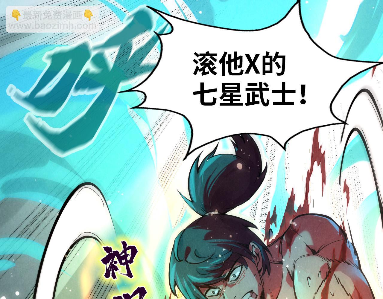 第74话 十万火急10