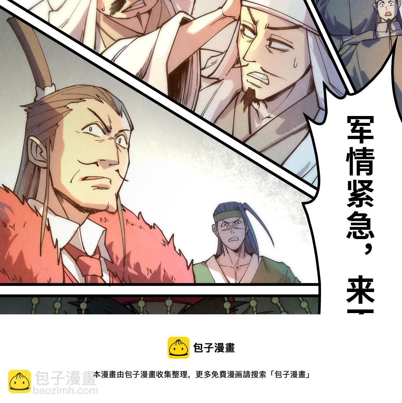 第74话 十万火急100