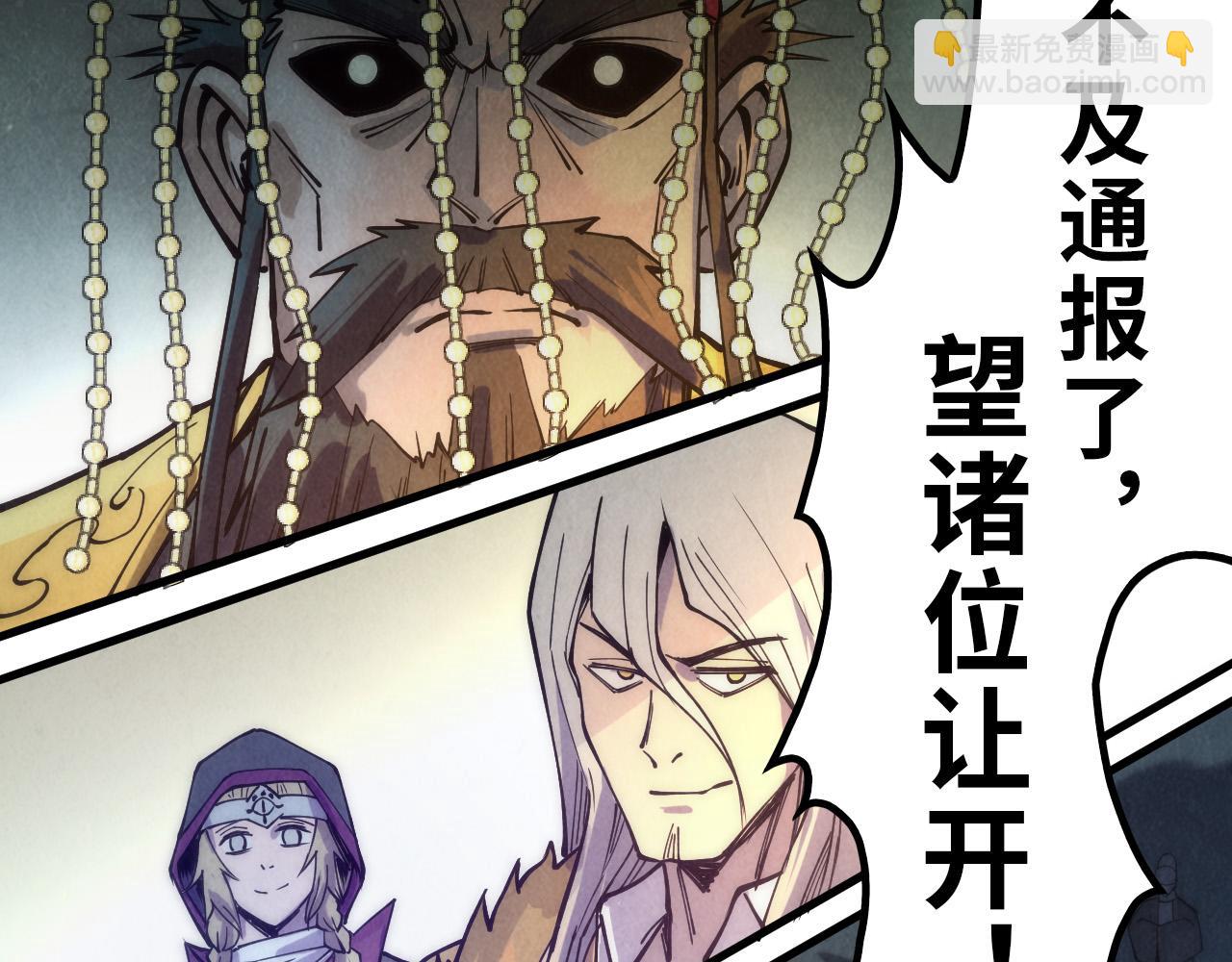 第74话 十万火急105