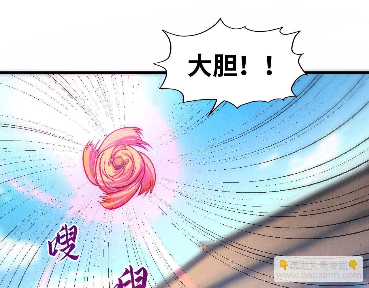 第74话 十万火急109