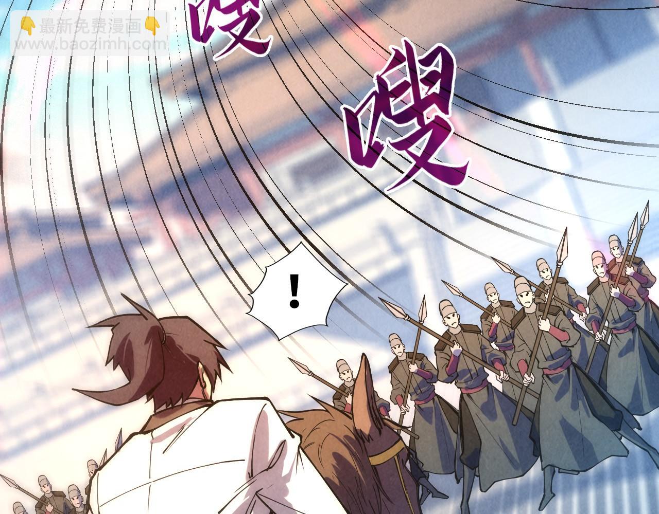 第74话 十万火急110