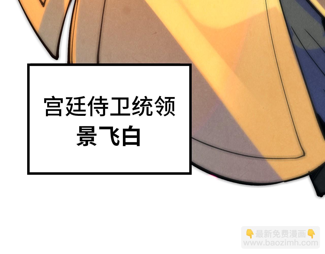 第74话 十万火急113