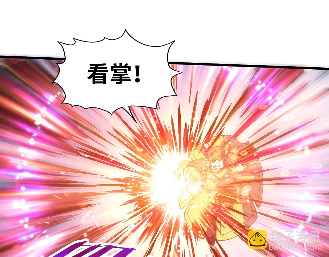 第74话 十万火急114