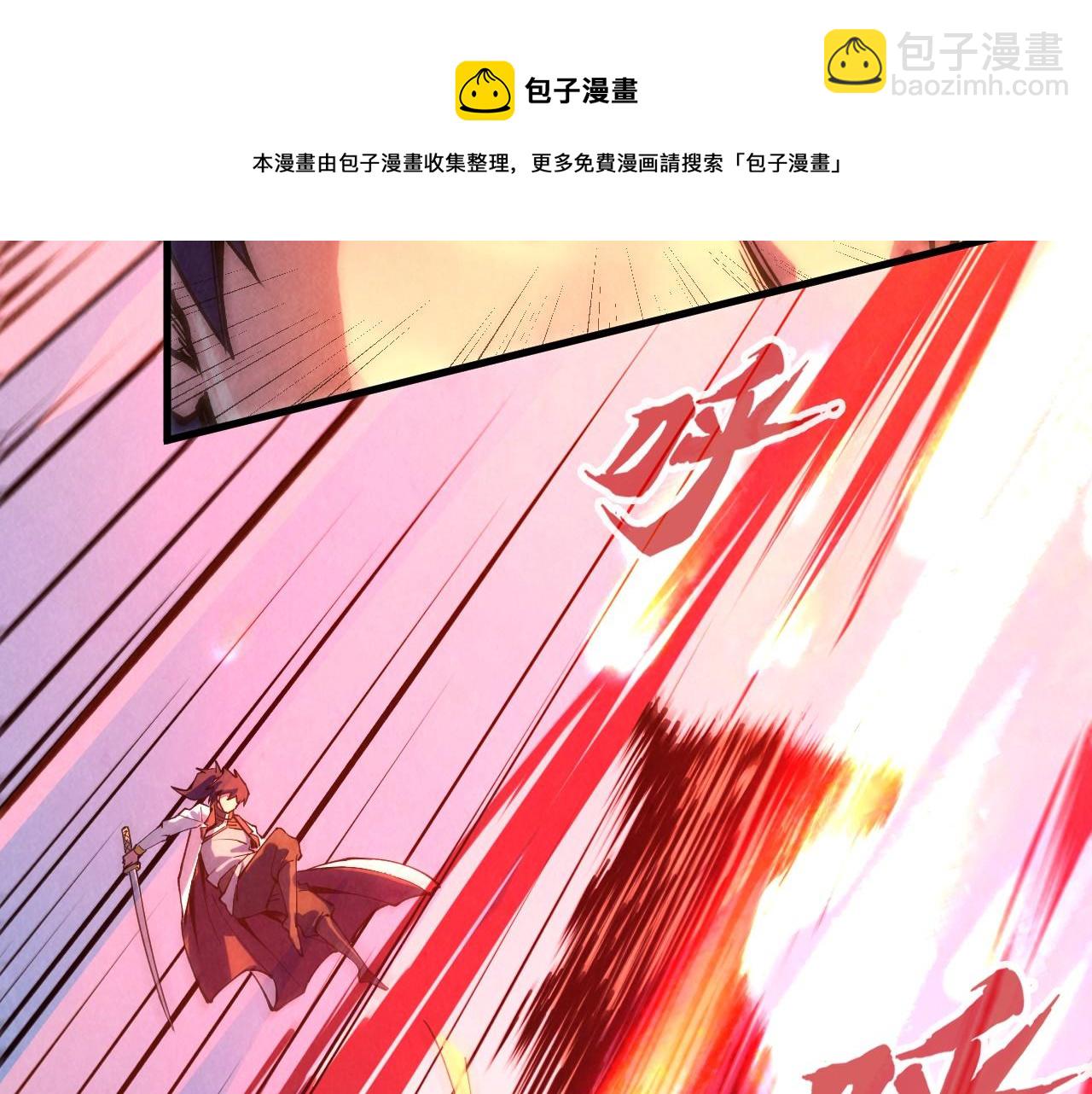 第74话 十万火急116