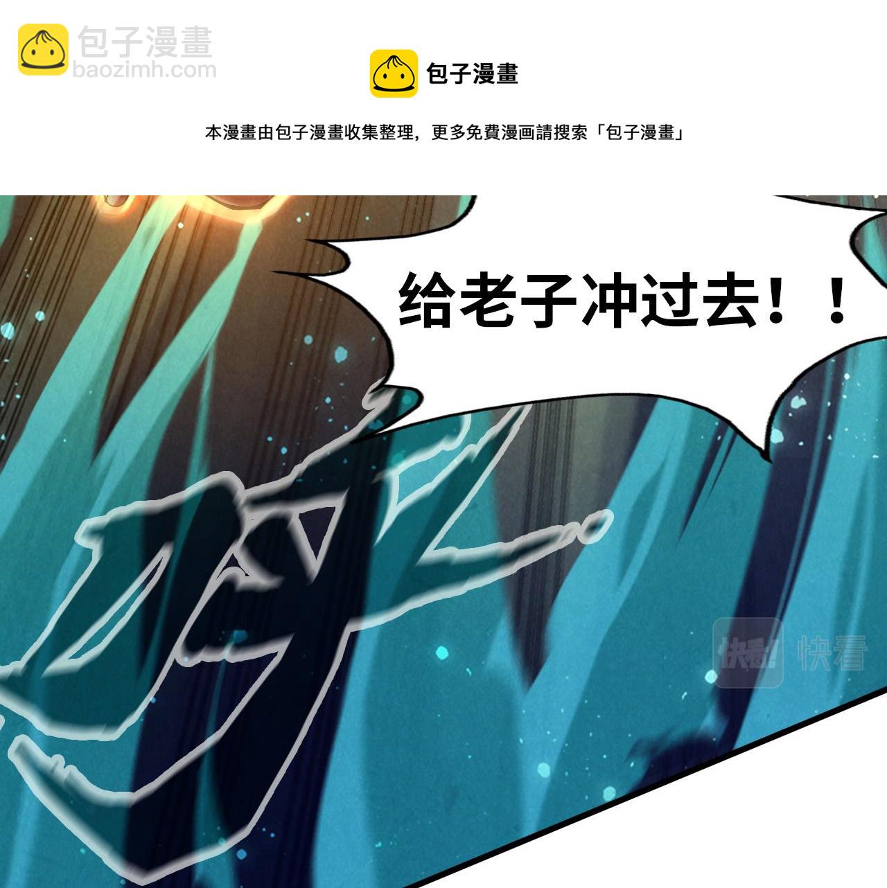 第74话 十万火急12