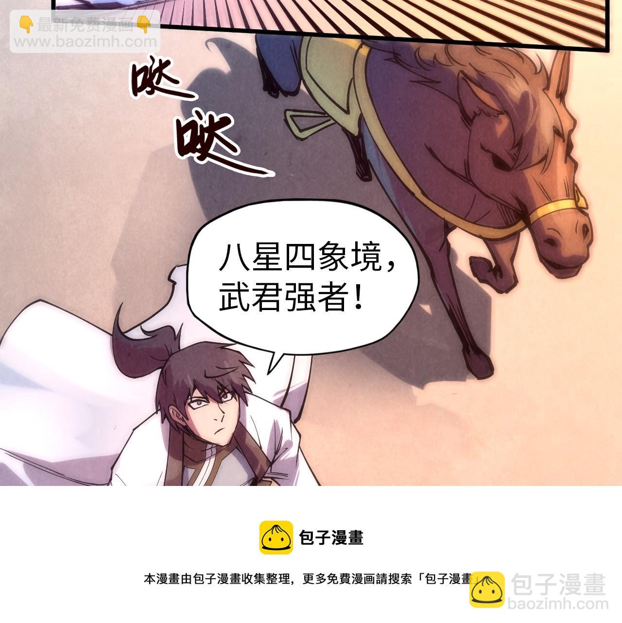 第74话 十万火急120