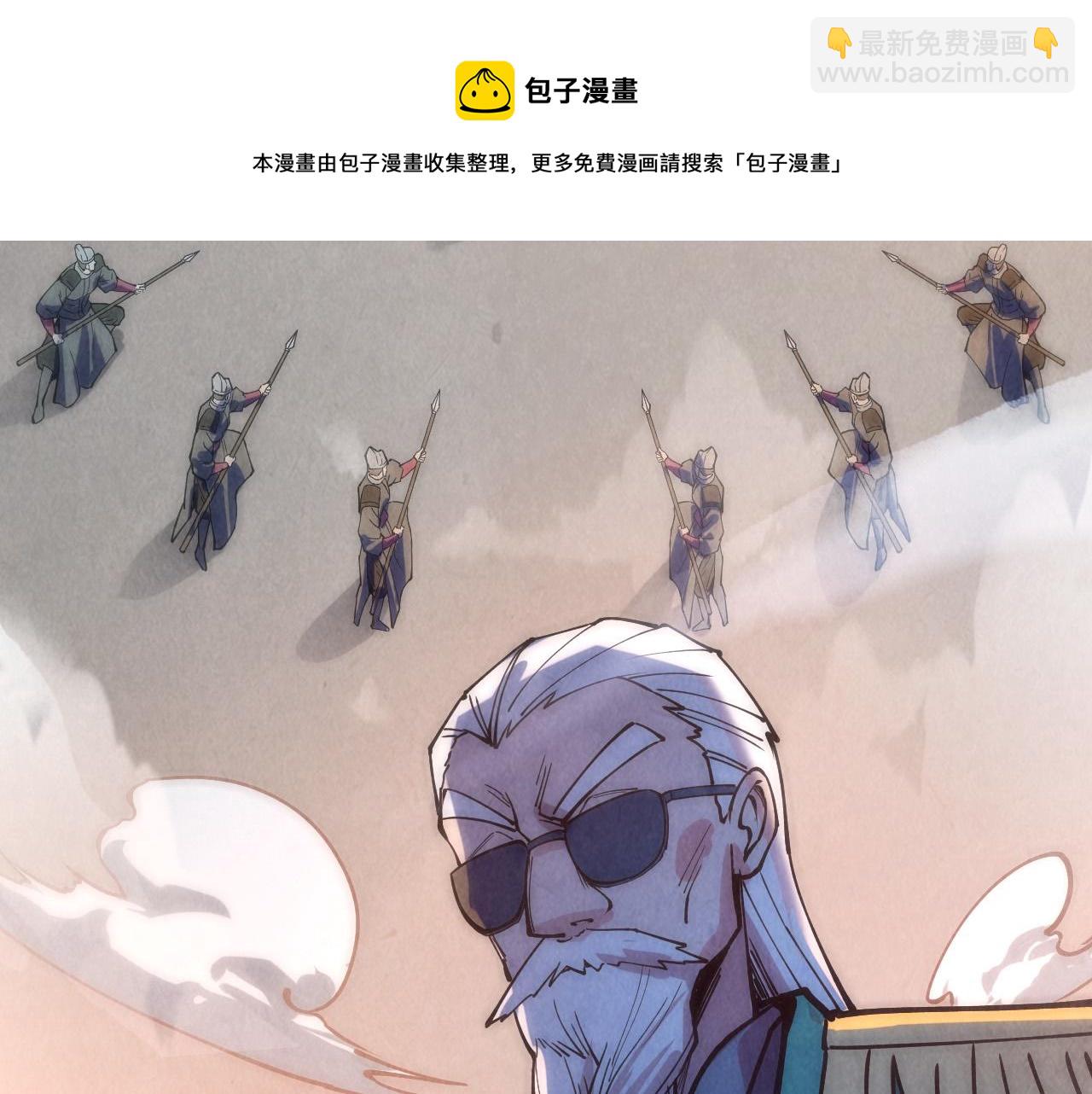 第74话 十万火急132