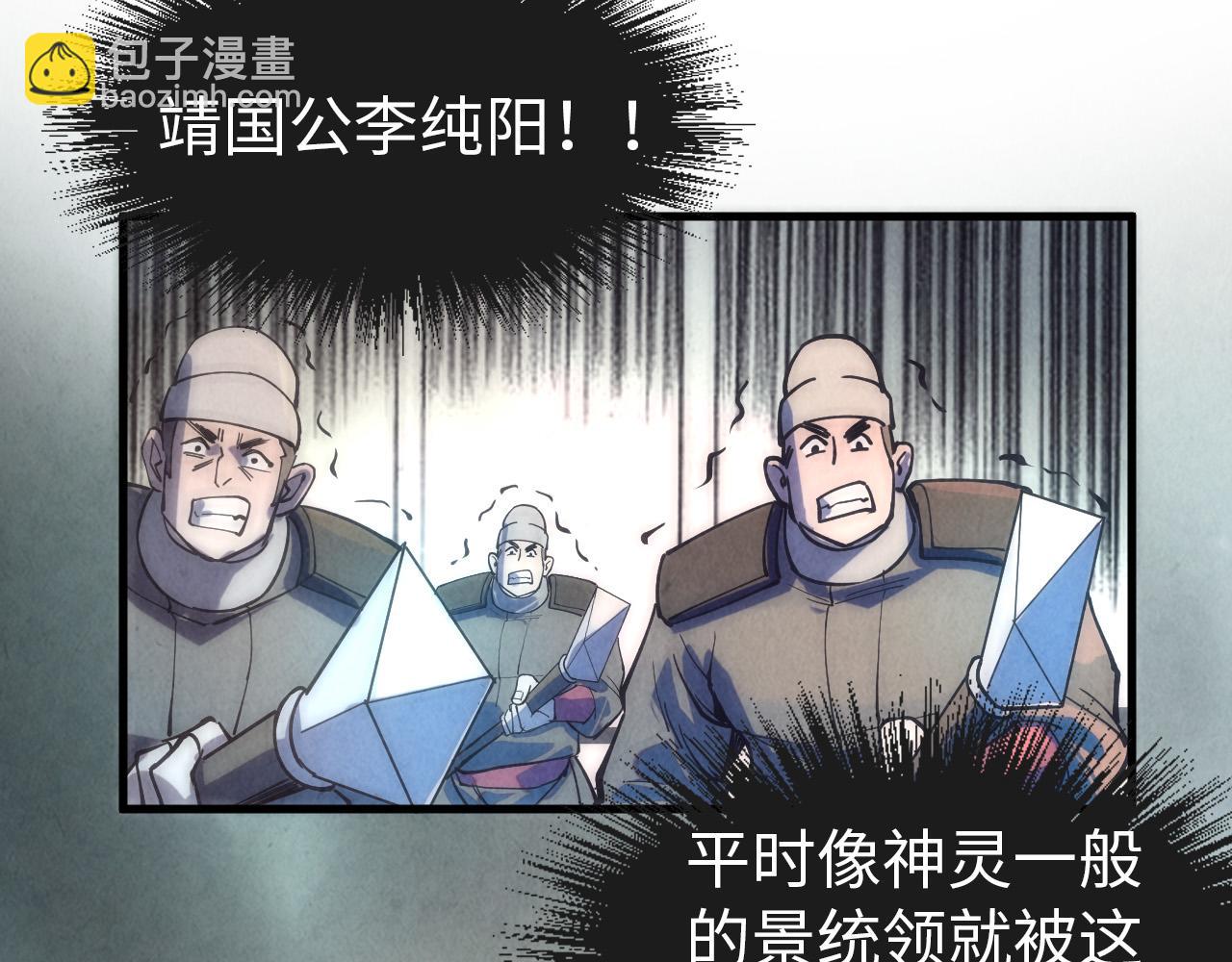 第74话 十万火急134