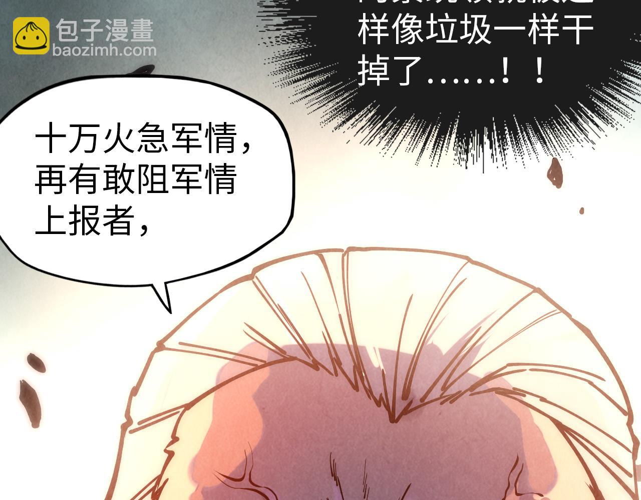第74话 十万火急135