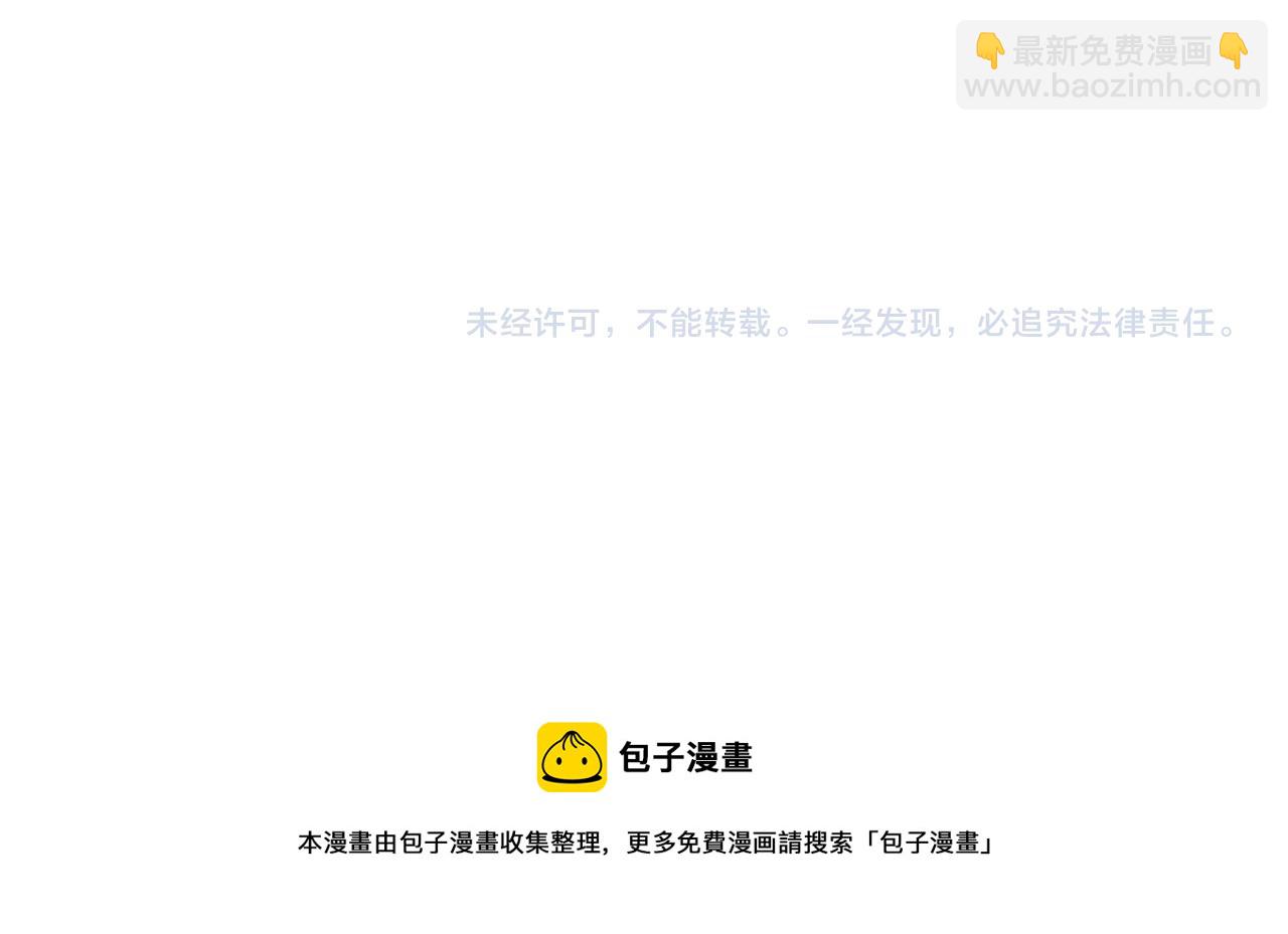 第74话 十万火急138