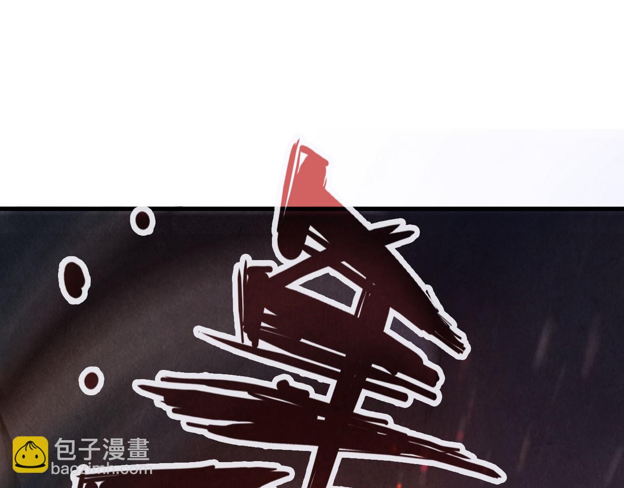 第74话 十万火急19