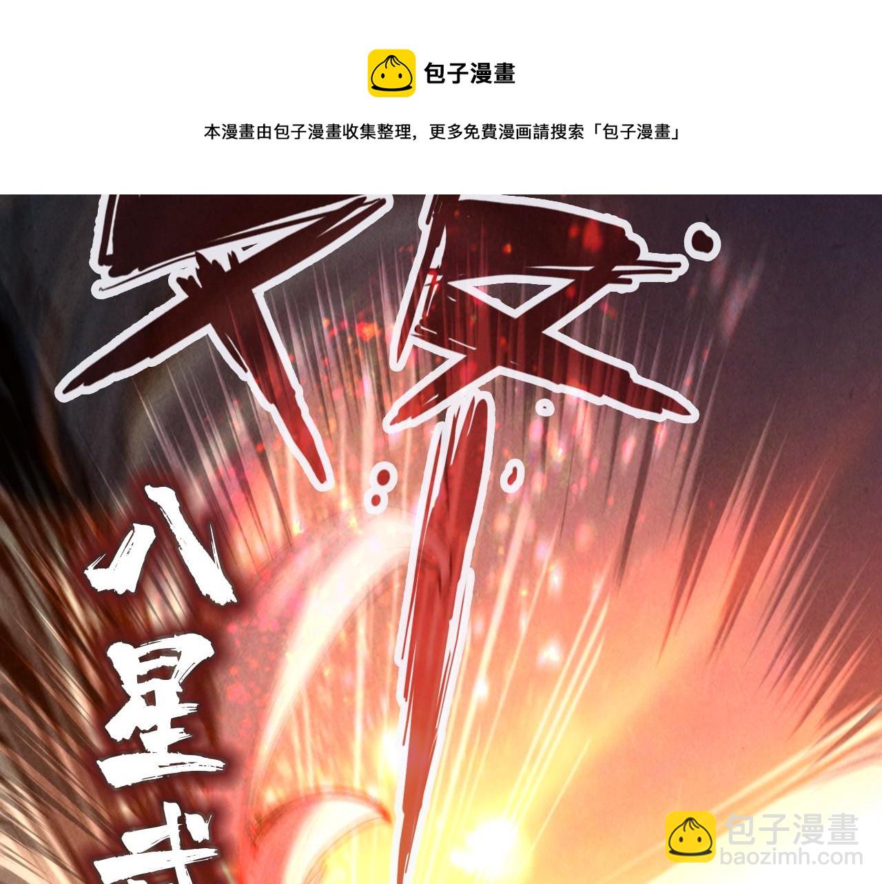 第74话 十万火急20