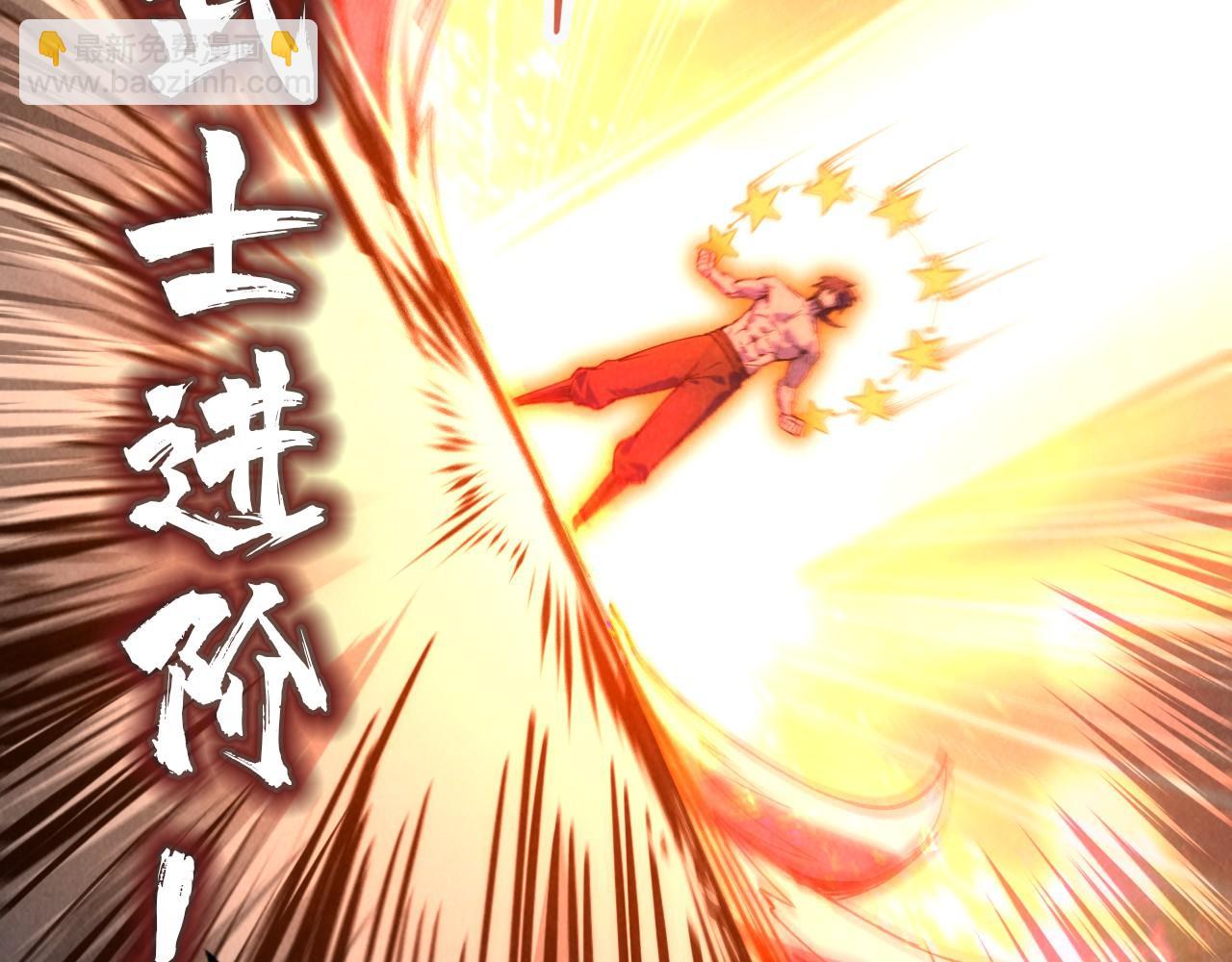 第74话 十万火急21