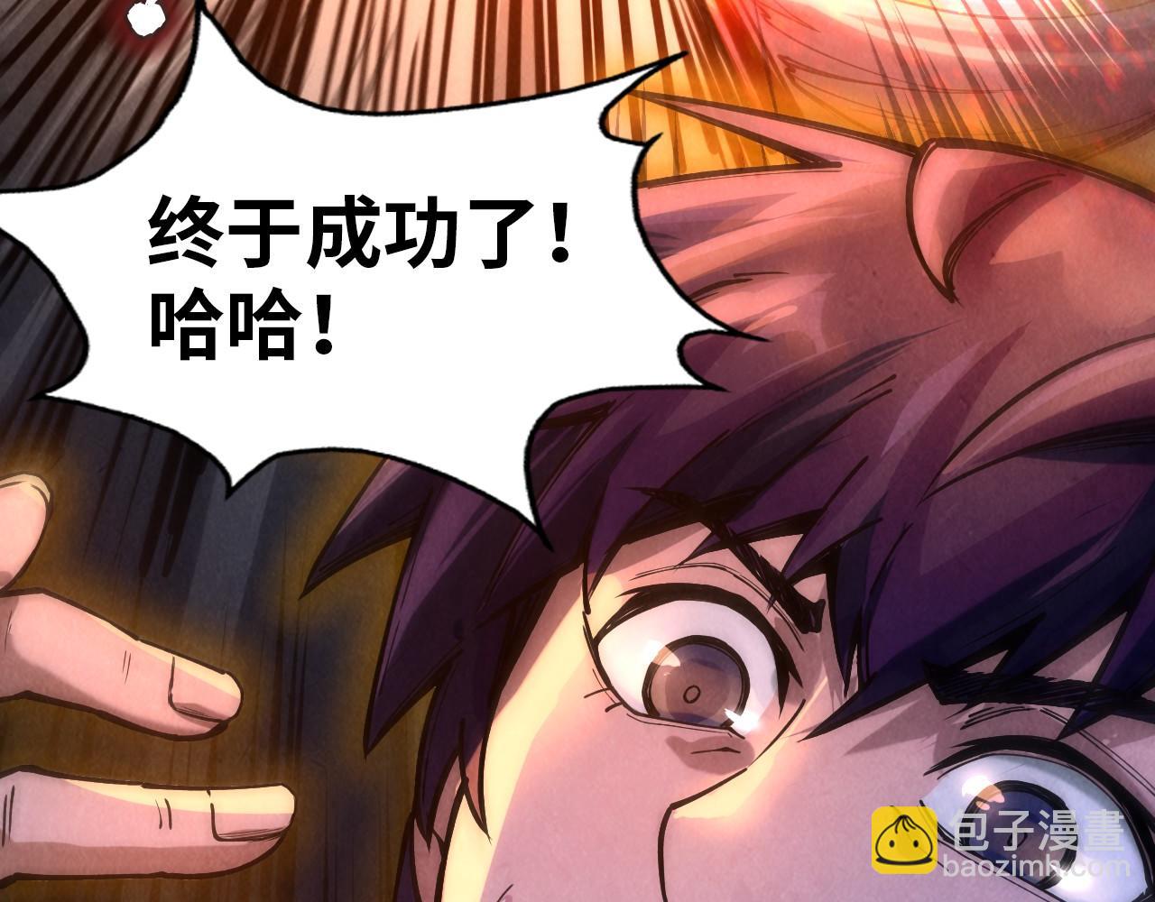 第74话 十万火急22