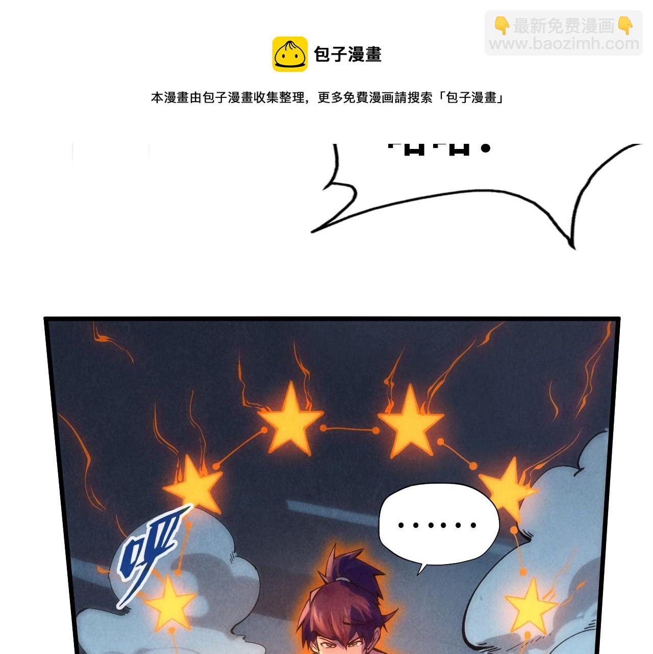 第74话 十万火急24