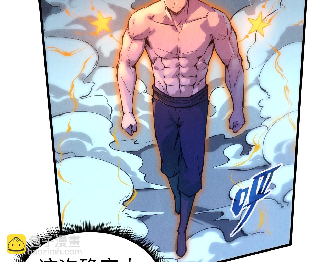 第74话 十万火急25