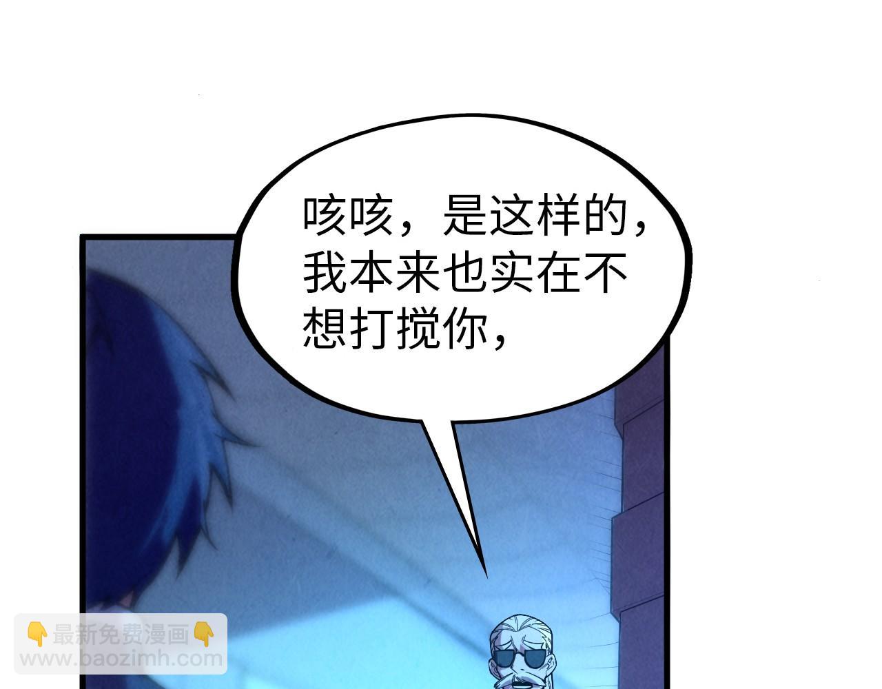 第74话 十万火急29