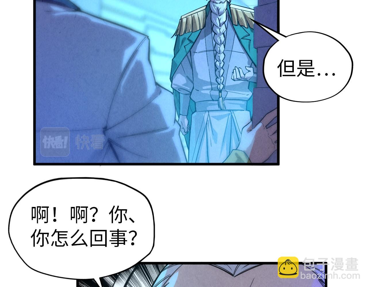 第74话 十万火急30