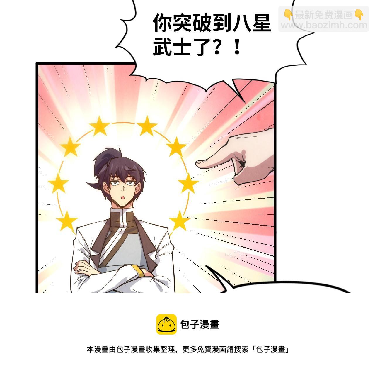 第74话 十万火急32