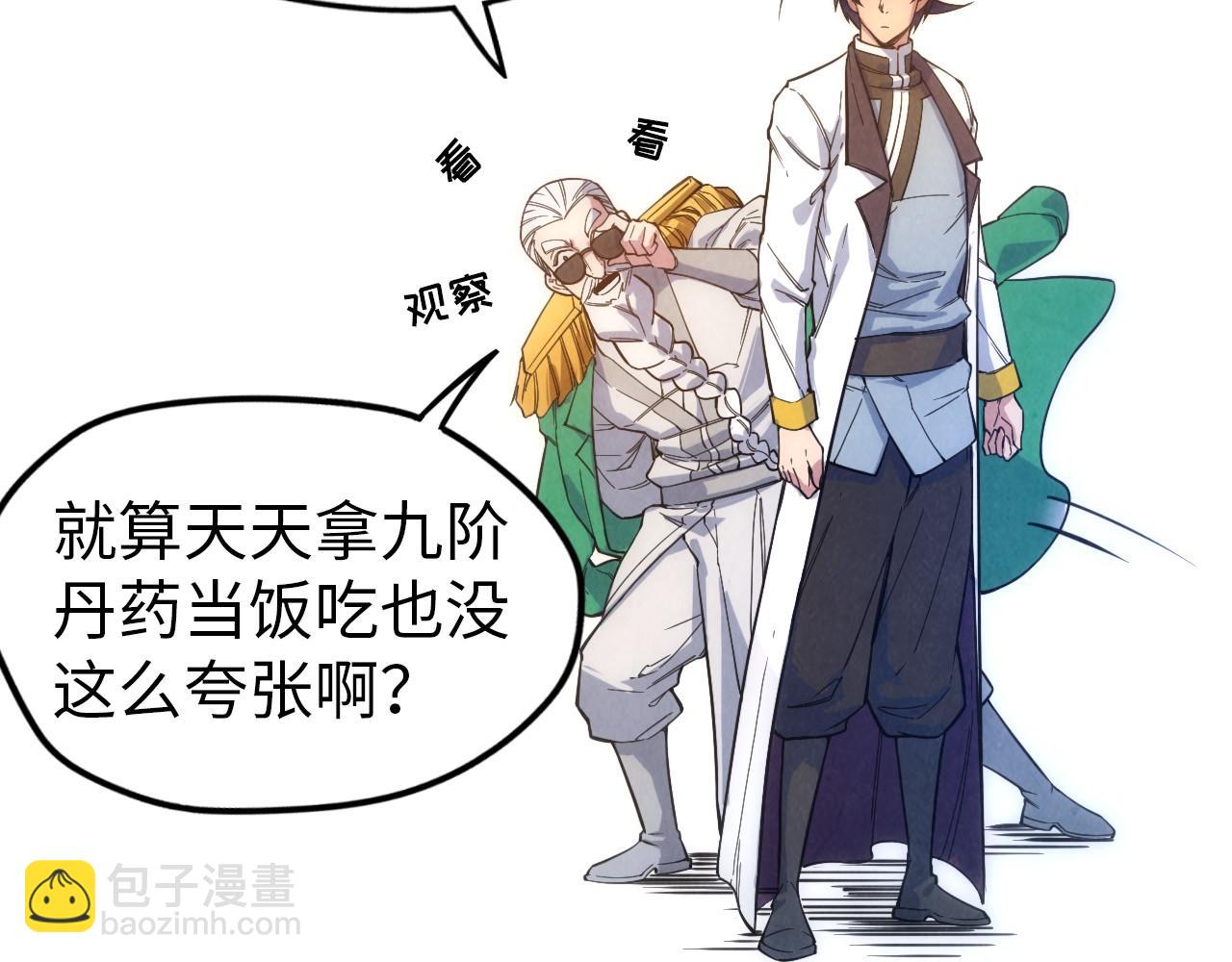 第74话 十万火急34
