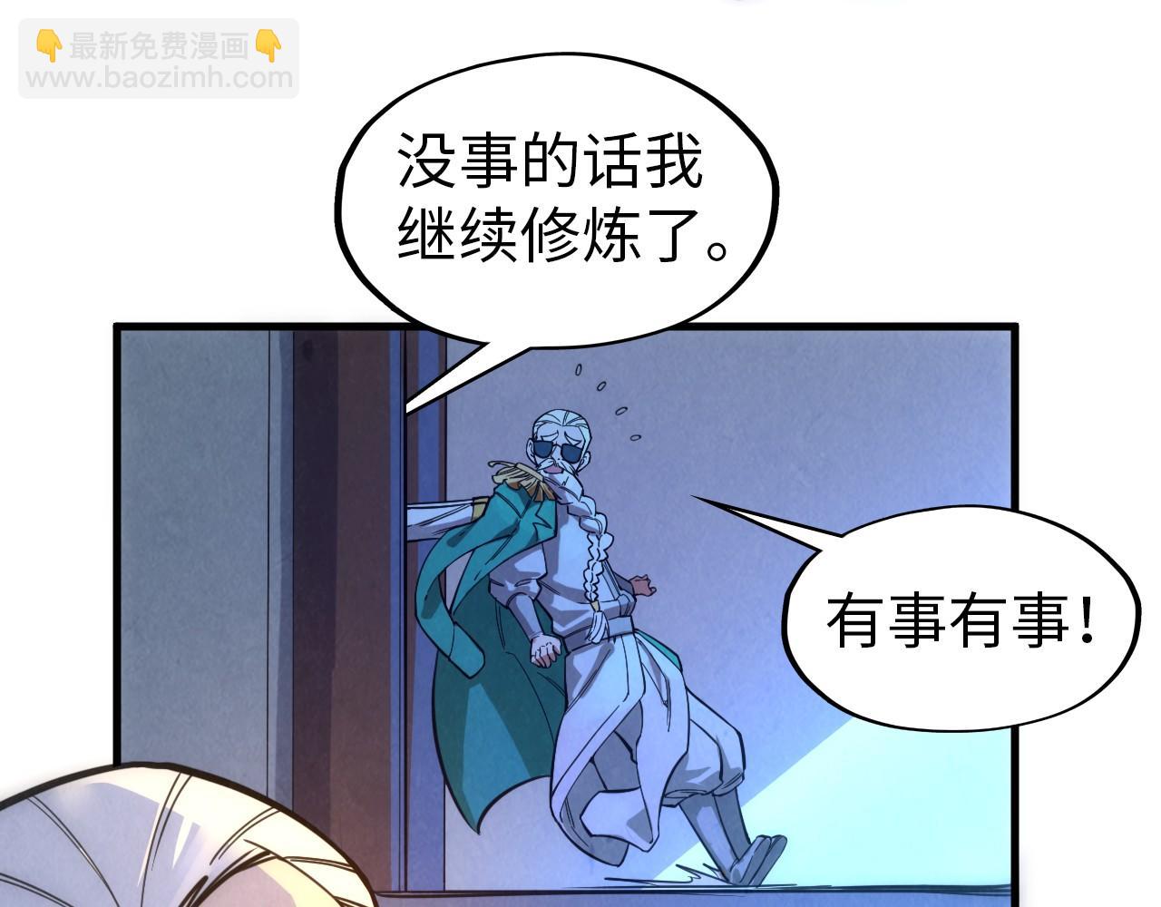 第74话 十万火急35