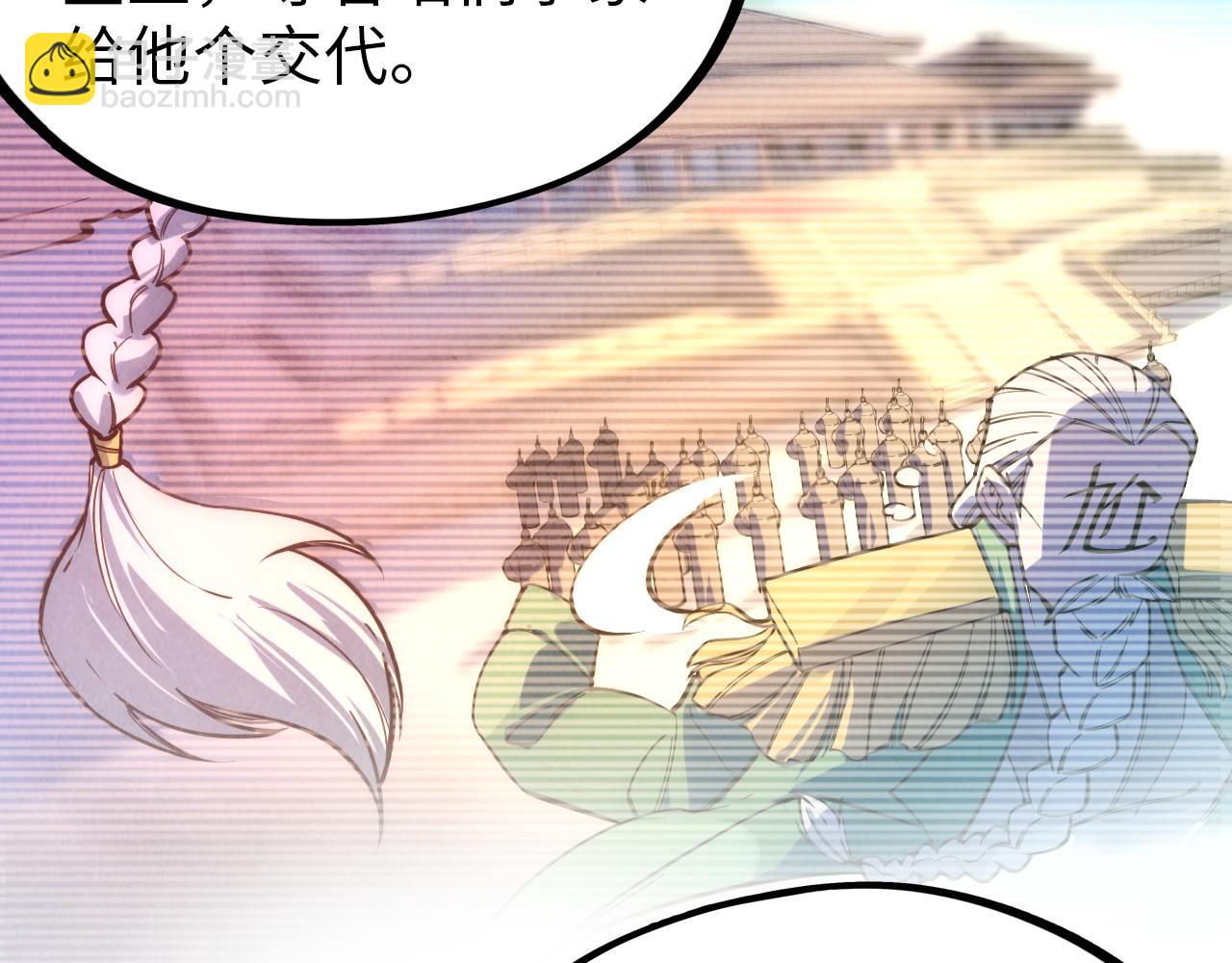第74话 十万火急38