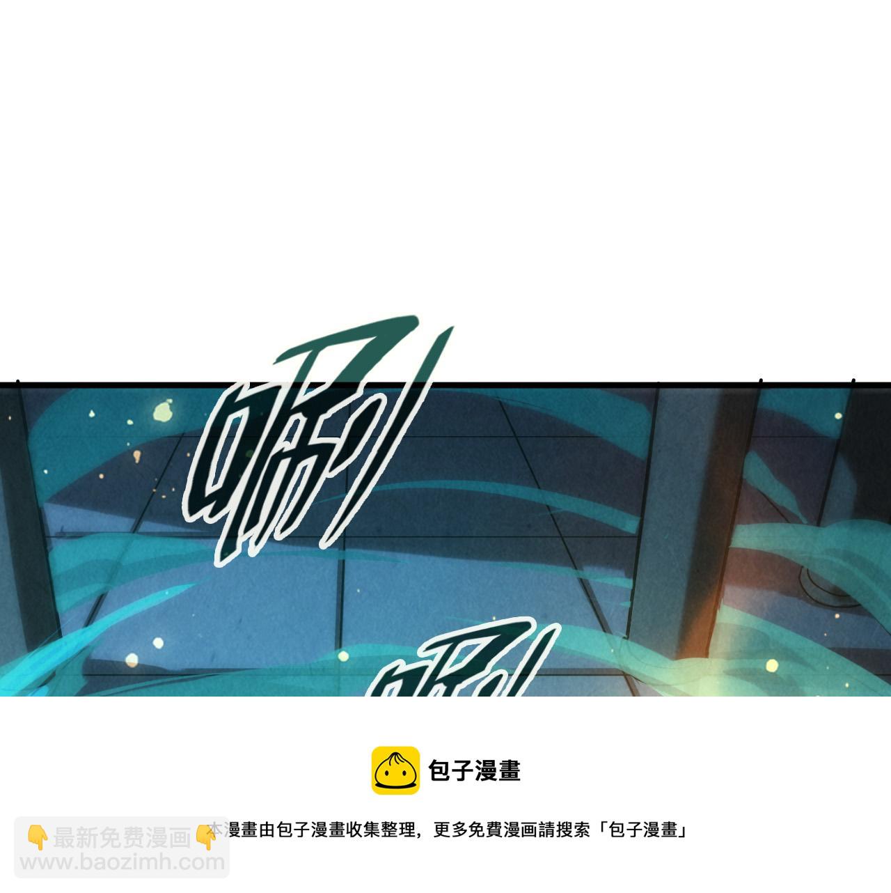 第74话 十万火急4
