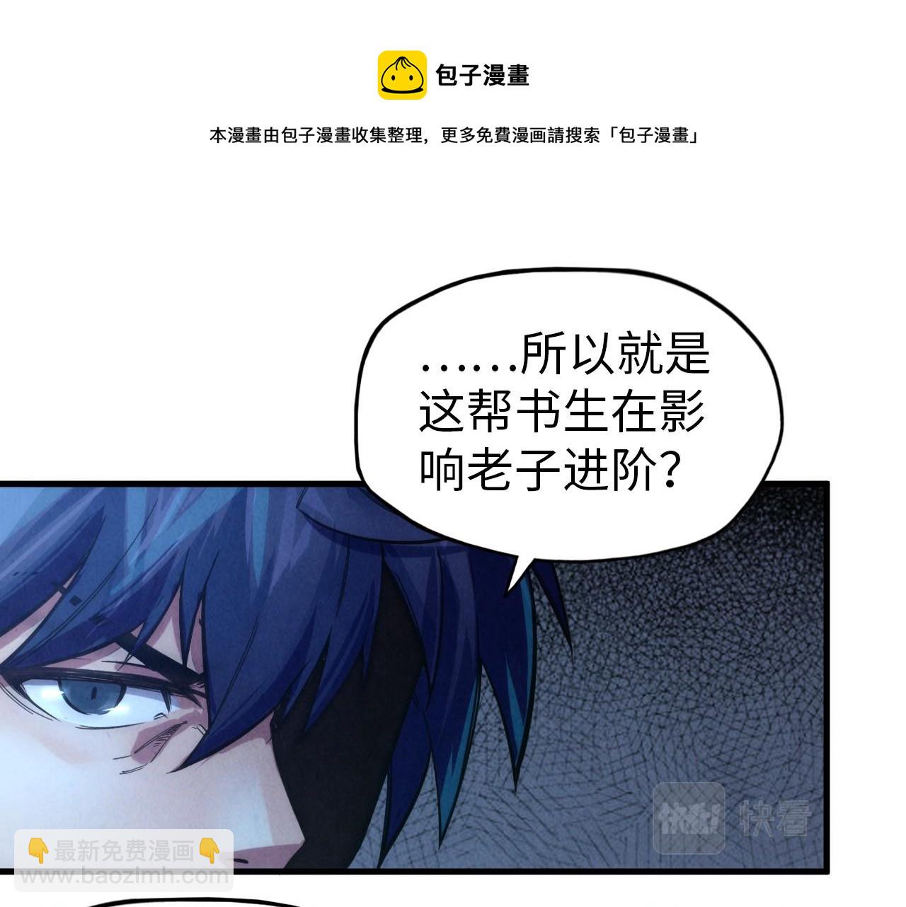 第74话 十万火急40