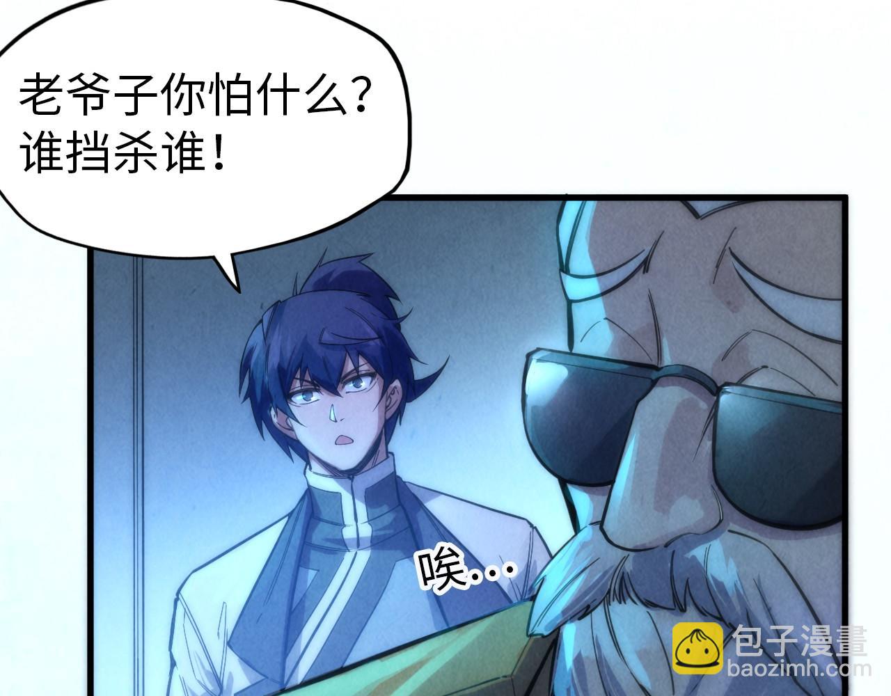 第74话 十万火急41