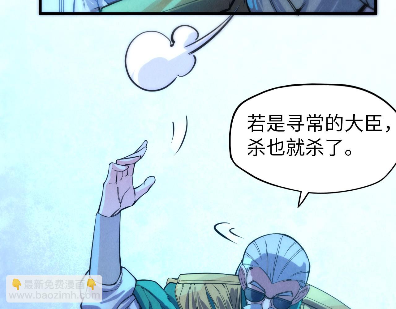 第74话 十万火急42