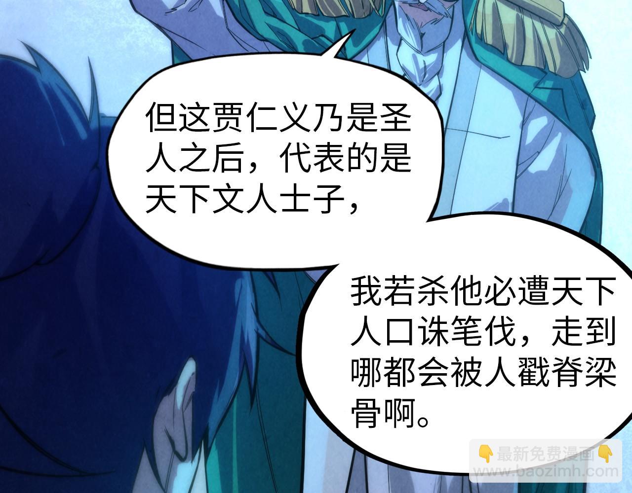 第74话 十万火急43