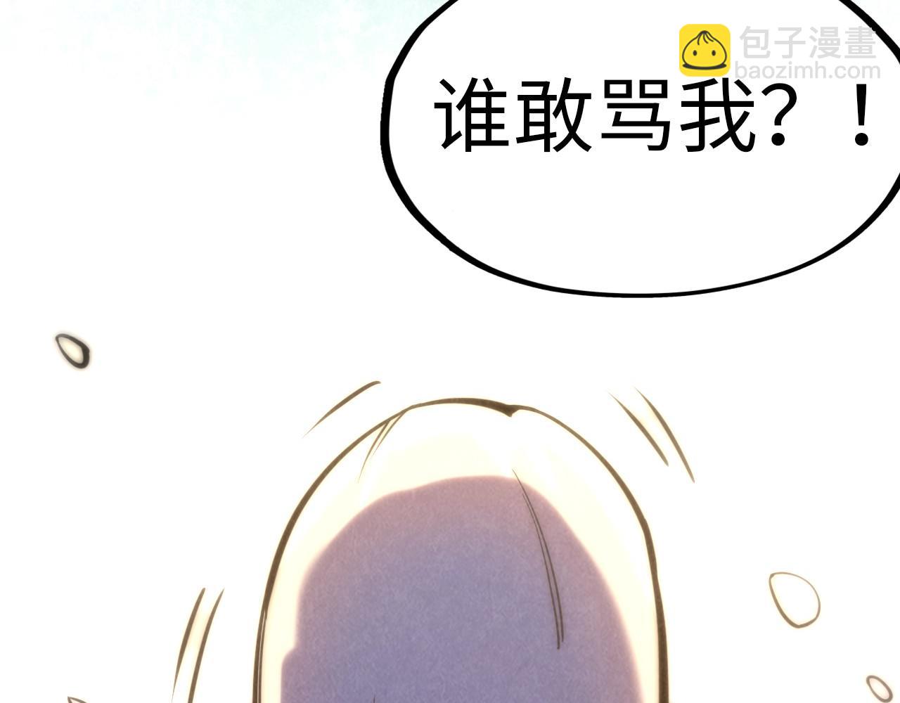 第74话 十万火急49