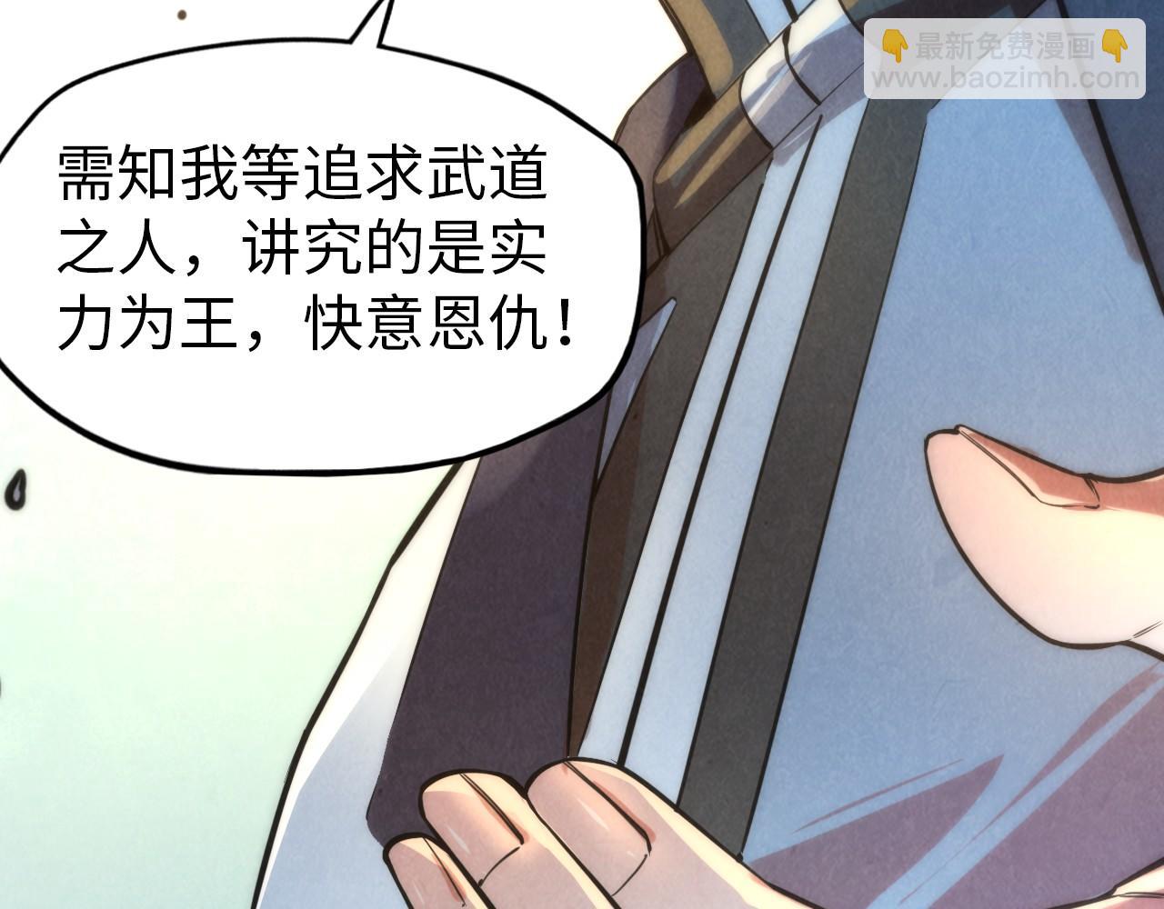 第74话 十万火急50