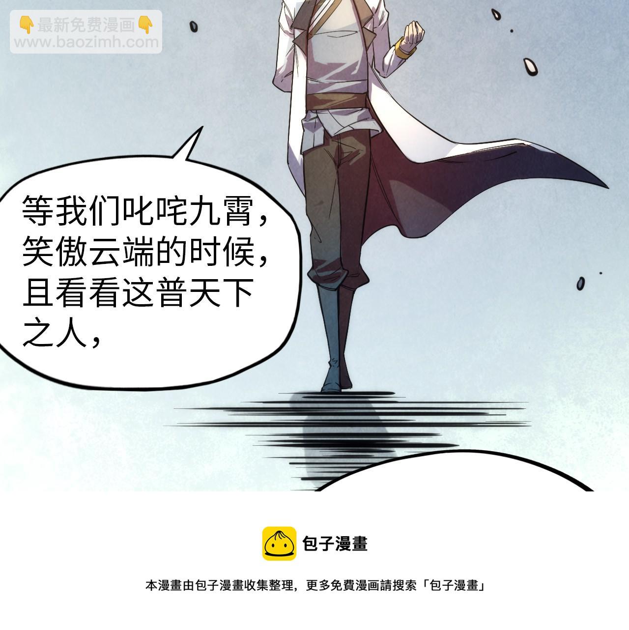 第74话 十万火急52