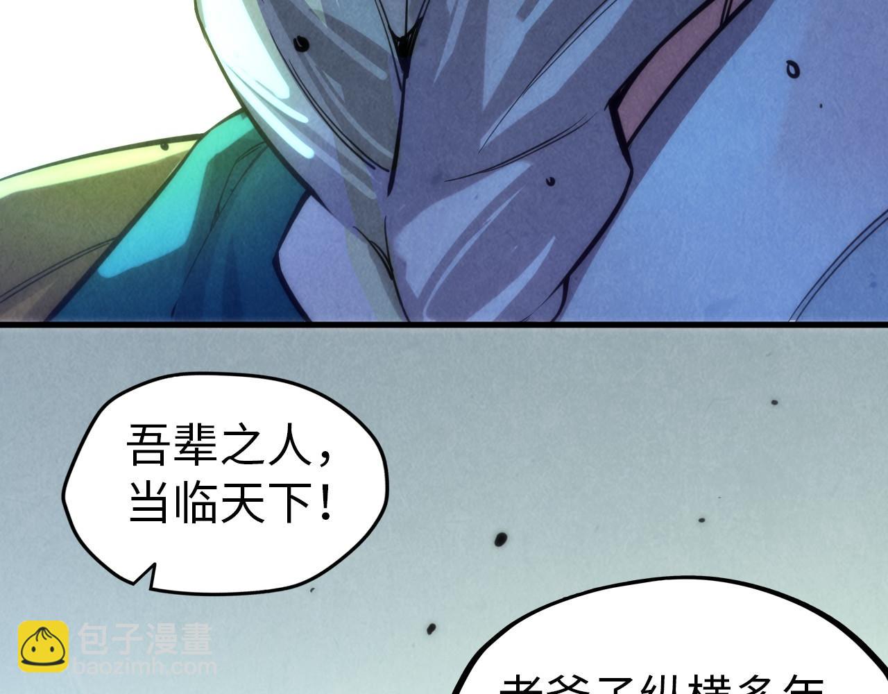 第74话 十万火急57