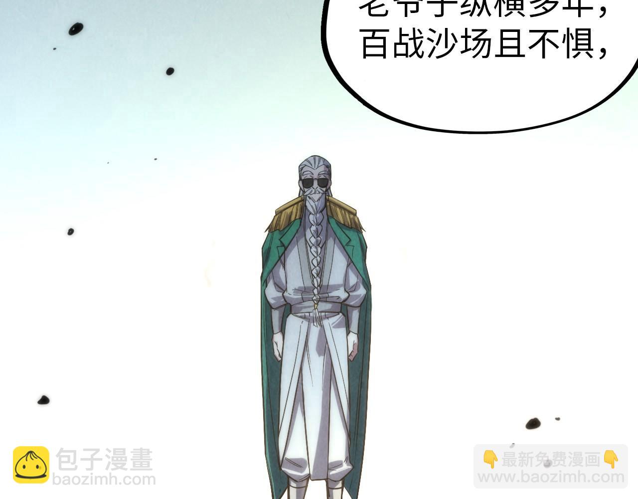 第74话 十万火急58