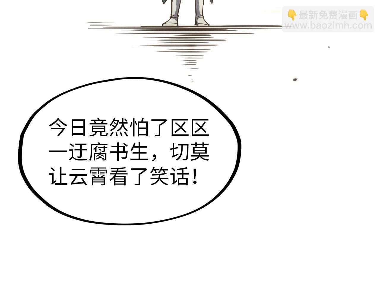 第74话 十万火急59