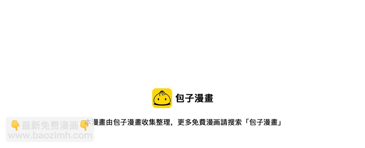 第74话 十万火急60