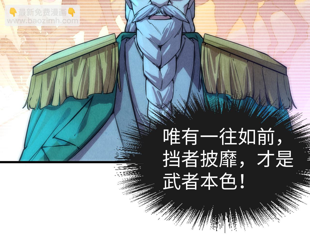 第74话 十万火急63