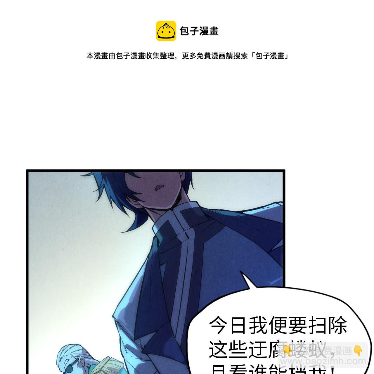第74话 十万火急64