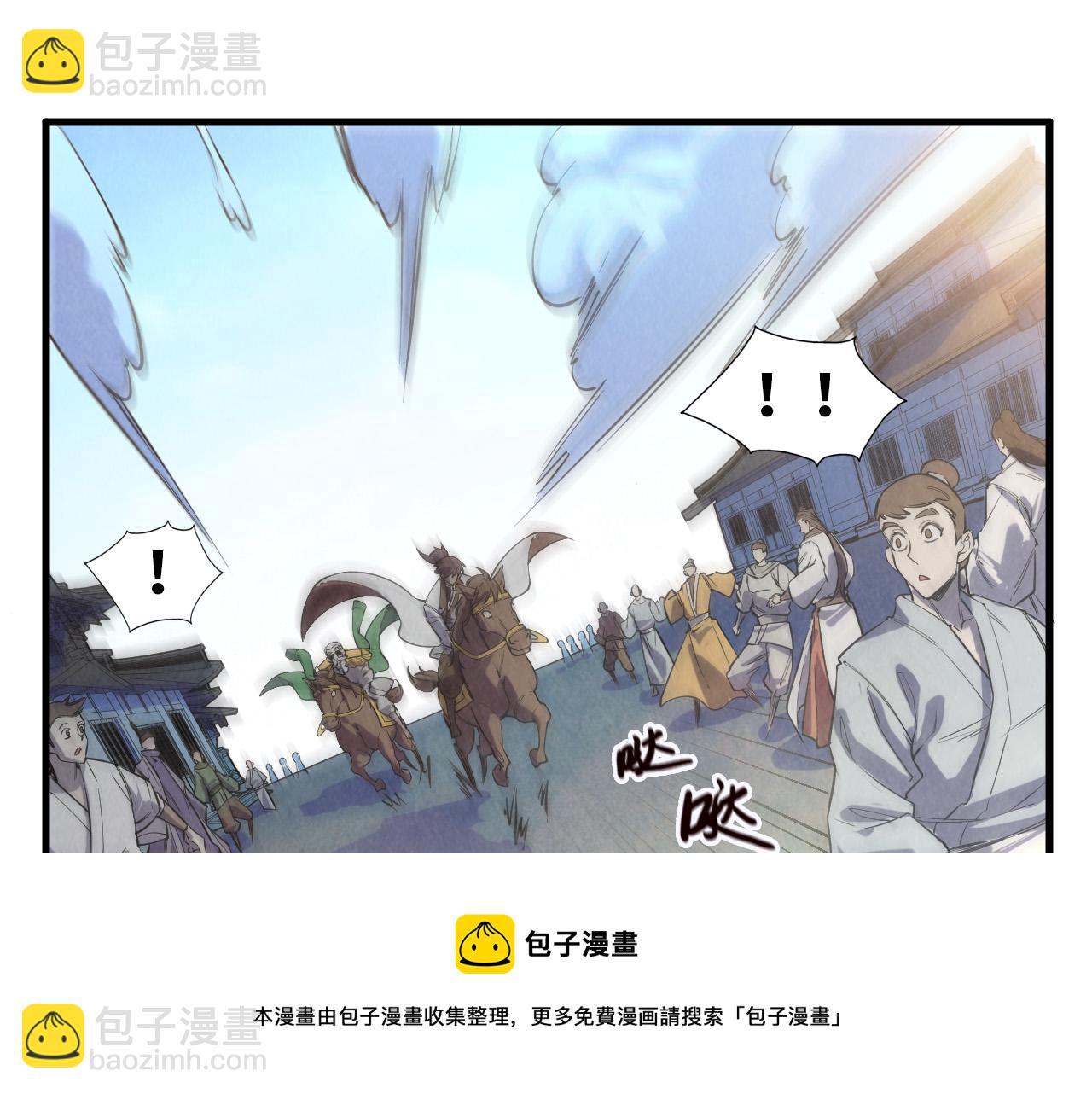 第74话 十万火急68