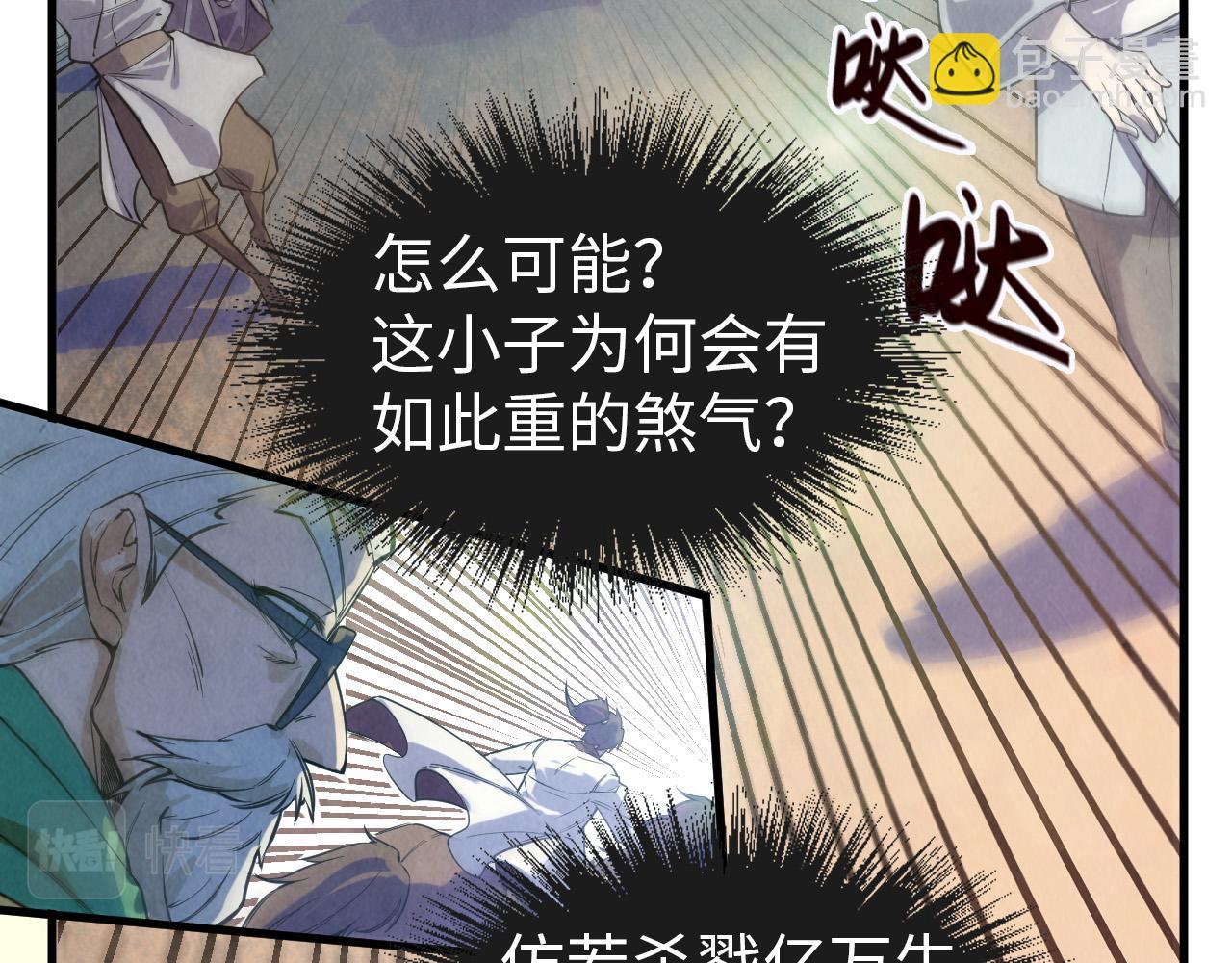 第74话 十万火急69
