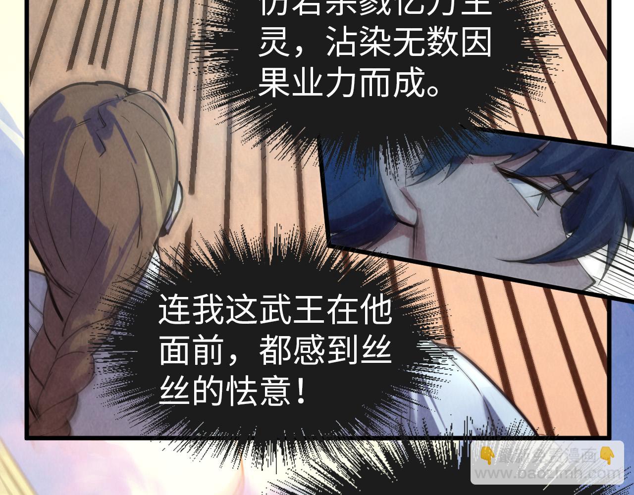 第74话 十万火急70