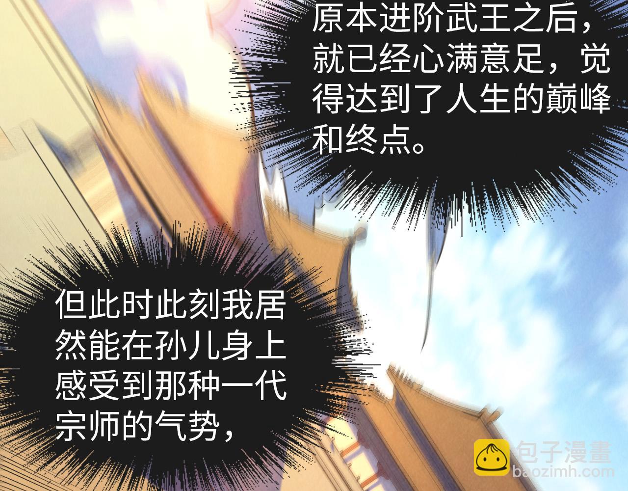 第74话 十万火急71