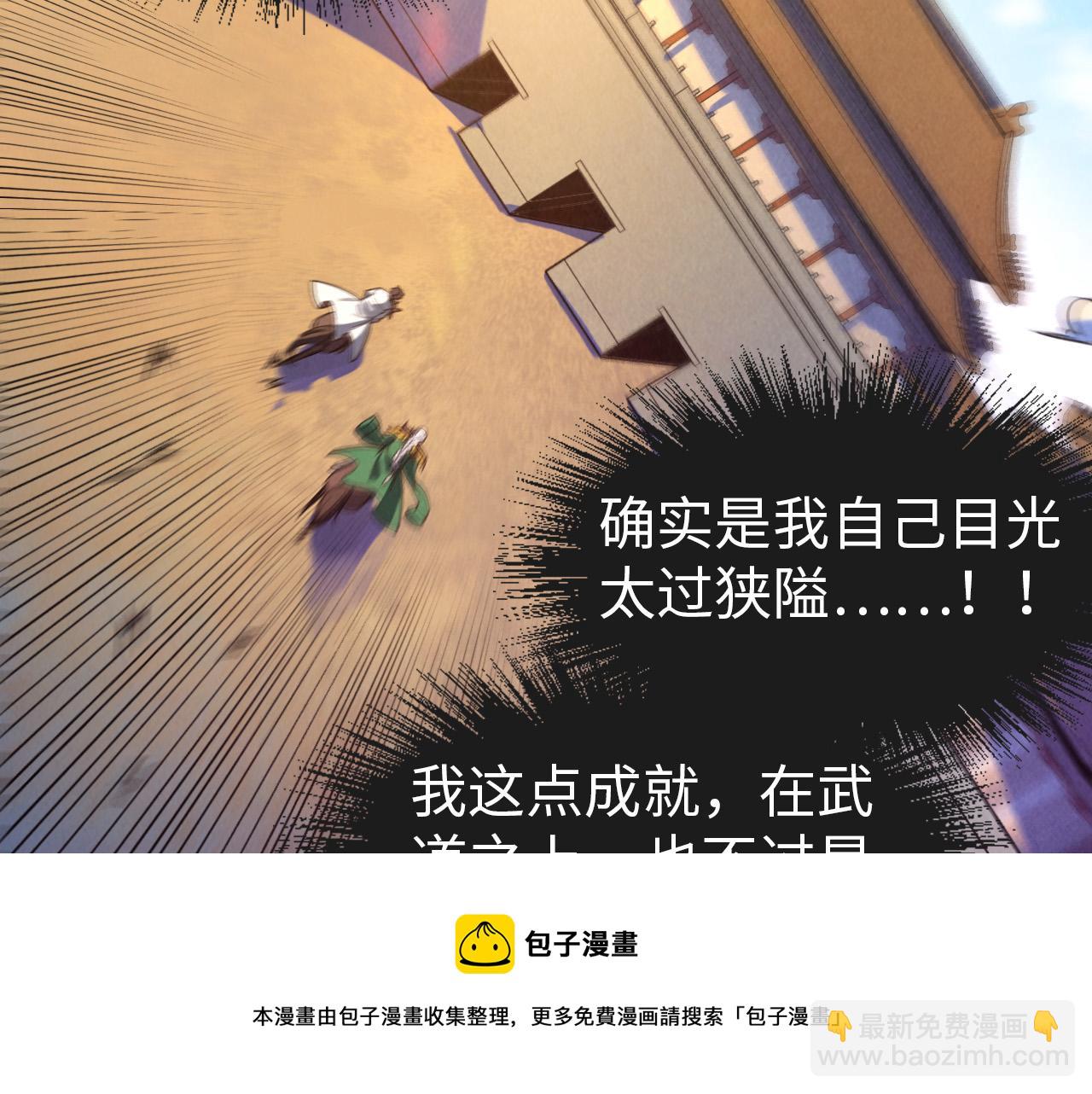 第74话 十万火急72