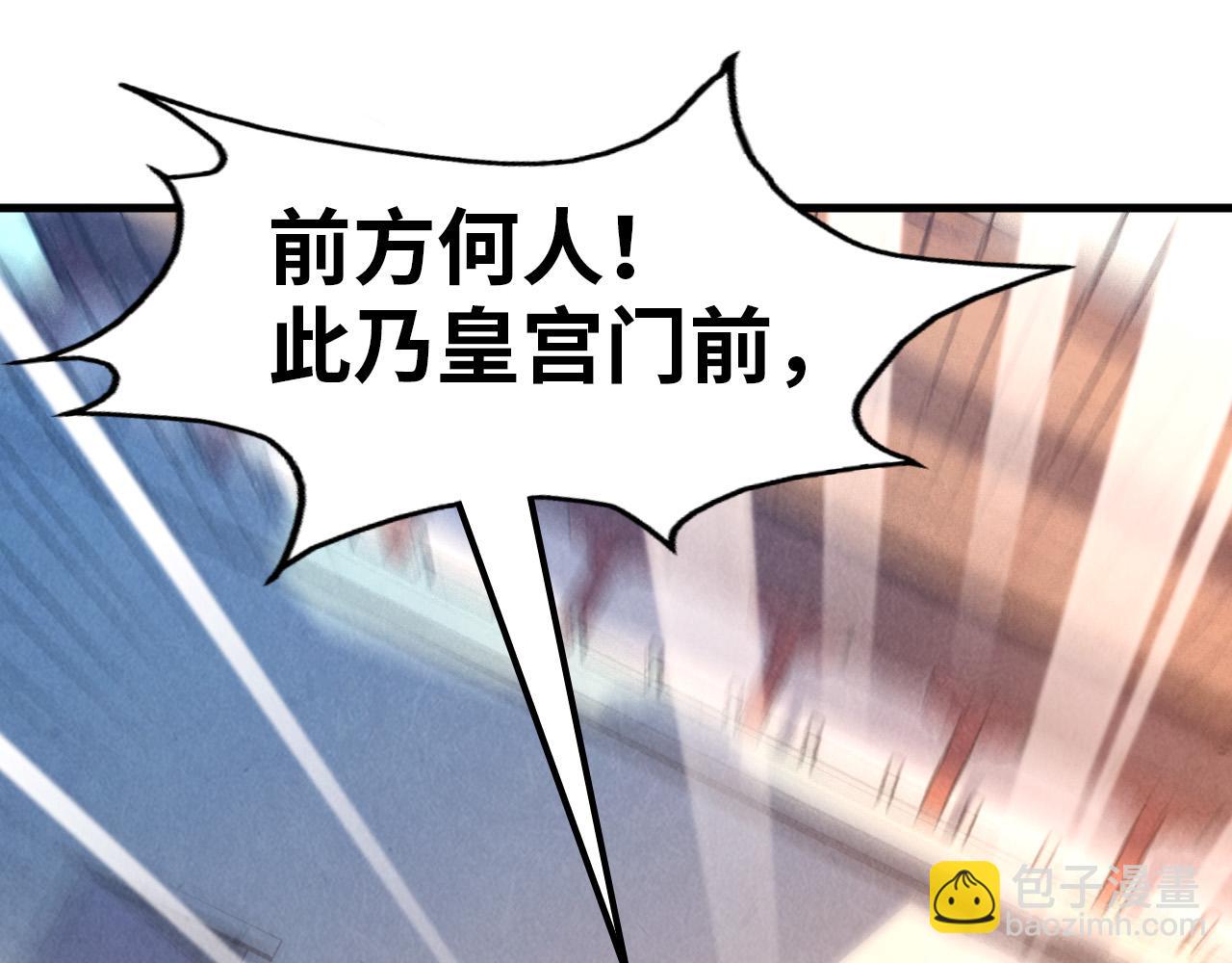 第74话 十万火急75