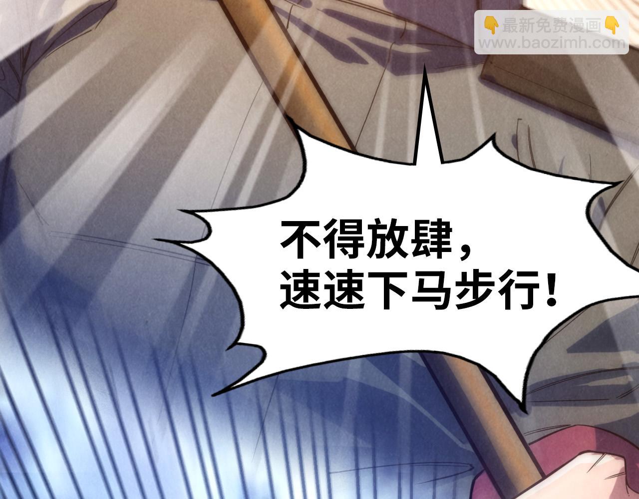 第74话 十万火急77
