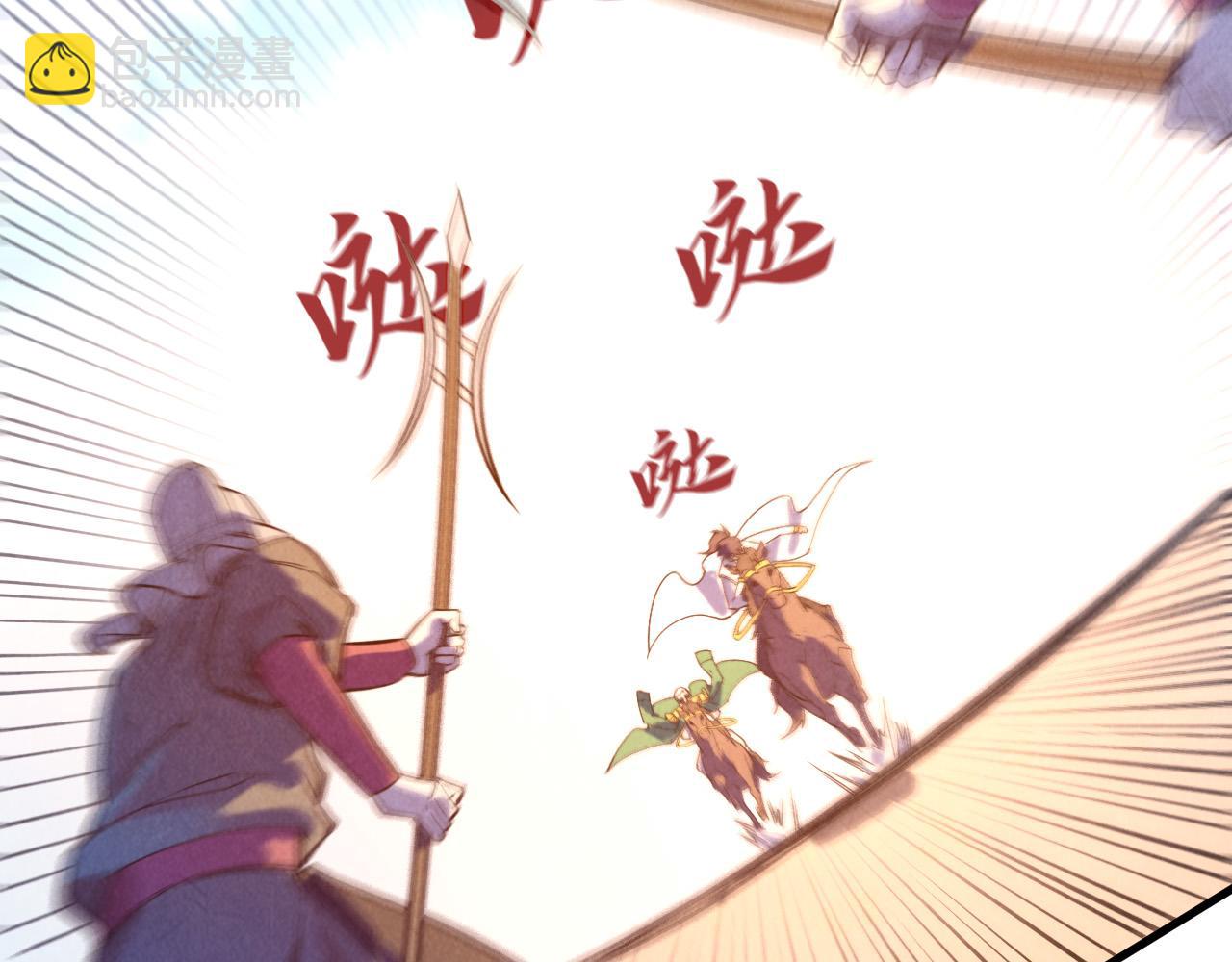 第74话 十万火急79